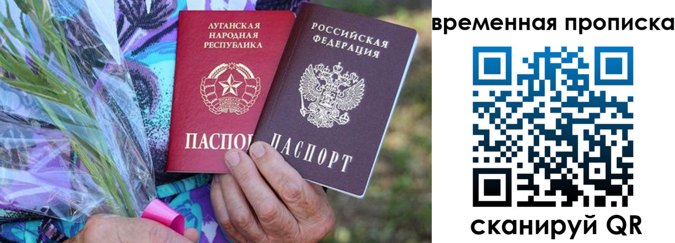 купить прописку в Каспийске