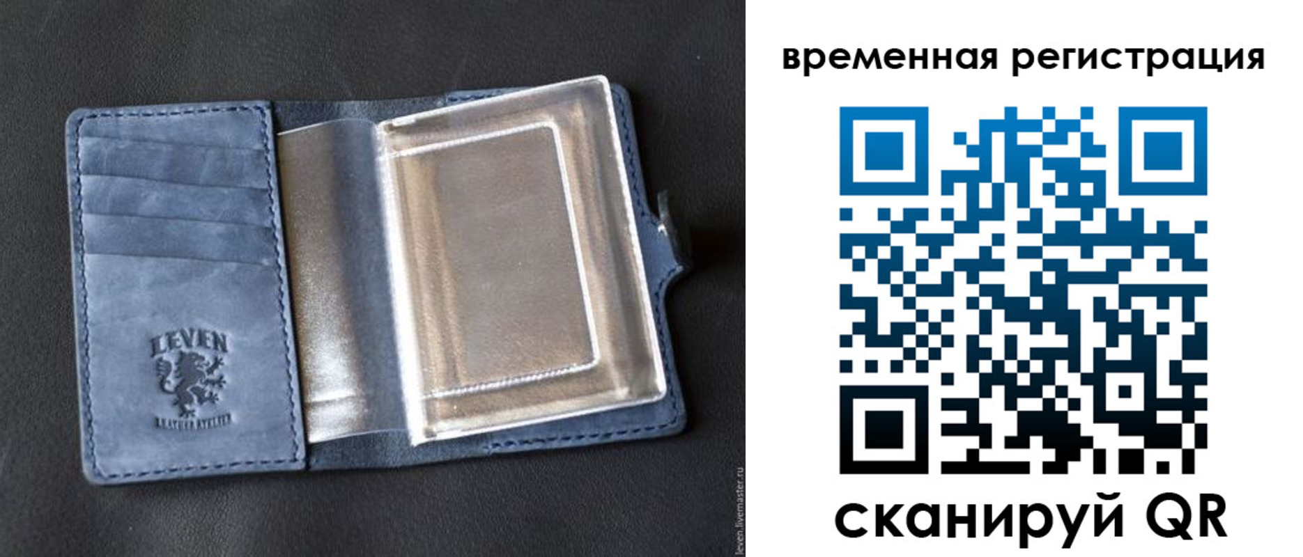 прописка в квартире в Каспийске