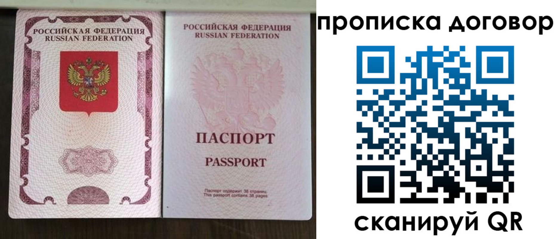 прописка для военкомата в Каспийске