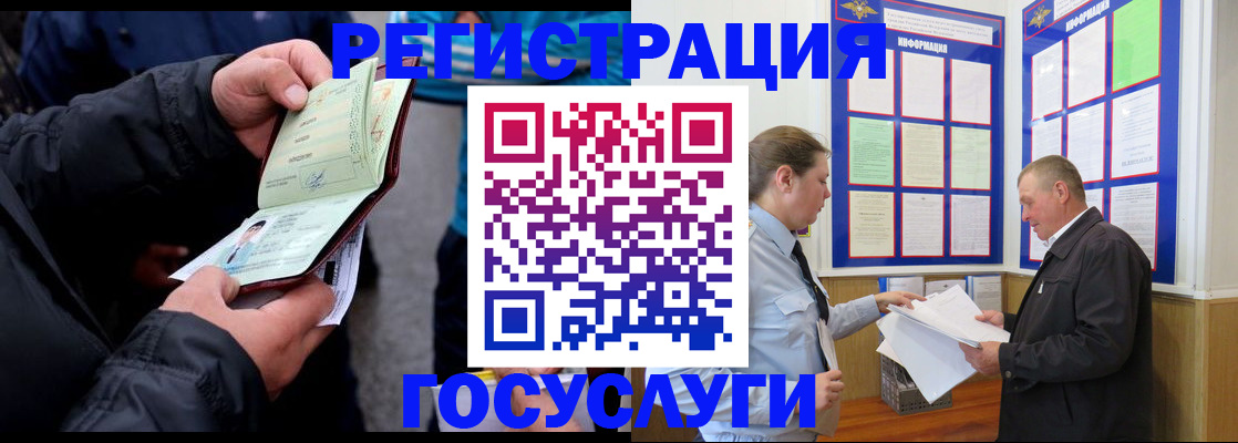регистрация для дет. сада в Каспийске